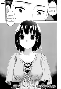 Page 116 of Himegoto Maternity | Knock Me Up - preview thumbnail