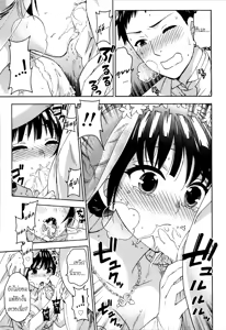 Page 172 of Himegoto Maternity | Knock Me Up - preview thumbnail
