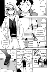 Page 178 of Himegoto Maternity | Knock Me Up - preview thumbnail