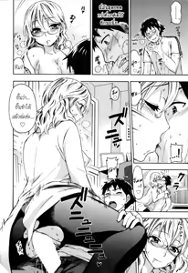 Page 193 of Himegoto Maternity | Knock Me Up - preview thumbnail