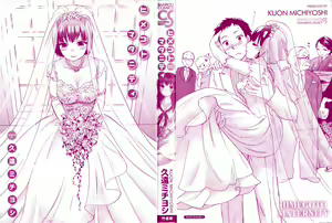 Page 3 of Himegoto Maternity | Knock Me Up - preview thumbnail