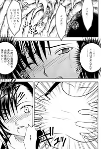 Page 19 of Aoi Kajitsu - preview thumbnail