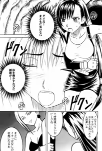 Page 5 of Aoi Kajitsu - preview thumbnail