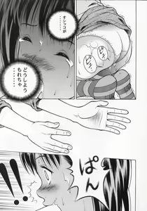Page 14 of Ion - preview thumbnail