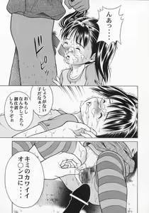Page 16 of Ion - preview thumbnail