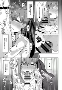 Page 11 of BIBIBIBI - preview thumbnail