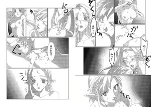 Page 13 of StarAquamarine - preview thumbnail
