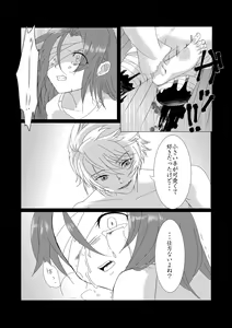 Page 11 of Poison - preview thumbnail
