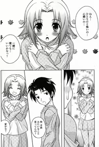 Page 150 of COMIC Penguin Club Sanzokuban 2009-04 - preview thumbnail