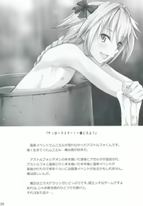 Page 19 of Kimi no Seieki ga Nomitai - preview thumbnail