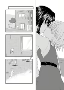 Page 8 of I loved you. - preview thumbnail