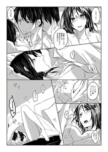 Page 11 of Dansou Idol Hanji-san - preview thumbnail