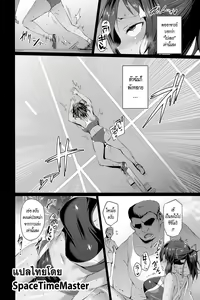 Page 15 of Netokano -Suzumori Mizuki- - preview thumbnail