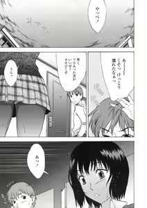 Page 19 of COMIC Penguin Club Sanzokuban 2009-06 - preview thumbnail