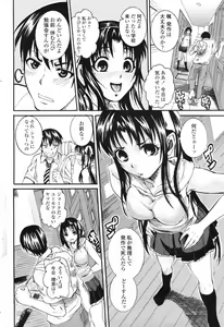Page 72 of COMIC Penguin Club Sanzokuban 2009-06 - preview thumbnail