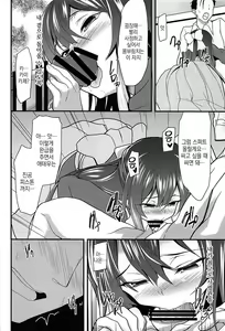 Page 37 of Onna wa Sore o Gaman Dekinai Soushuuhen - preview thumbnail
