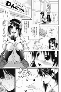 Page 119 of Manga Bangaichi 2009-03 - preview thumbnail