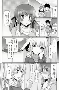 Page 136 of Manga Bangaichi 2009-03 - preview thumbnail
