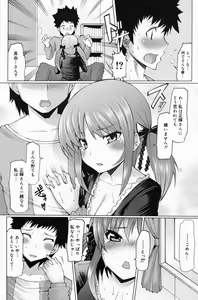 Page 138 of Manga Bangaichi 2009-03 - preview thumbnail