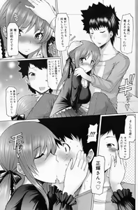 Page 139 of Manga Bangaichi 2009-03 - preview thumbnail