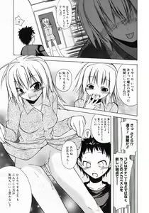 Page 237 of Manga Bangaichi 2009-03 - preview thumbnail