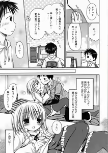 Page 25 of Manga Bangaichi 2009-03 - preview thumbnail