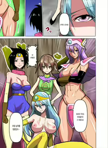 Page 16 of Monmon Kenja | 자지고픈 현자 - preview thumbnail