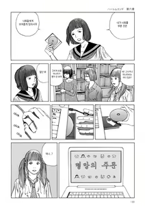 Page 126 of Harem End - preview thumbnail