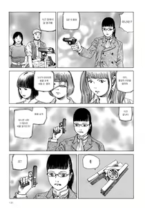 Page 127 of Harem End - preview thumbnail