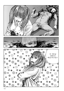 Page 189 of Harem End - preview thumbnail
