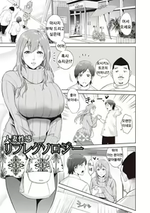 Hitozuma Seikan Reflexology — hentai manga cover on Fhentai
