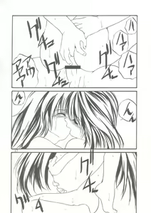 Page 16 of WIZ 2 - preview thumbnail