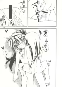 Page 18 of WIZ 2 - preview thumbnail