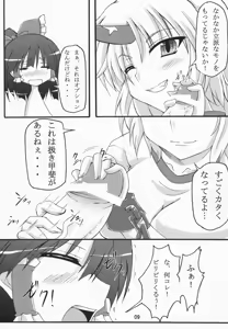 Page 8 of Yuugi Yuugi - preview thumbnail