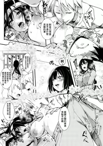Page 16 of Gokujoukan -Yamakoshi Imbe Keiki 1-nen- - preview thumbnail