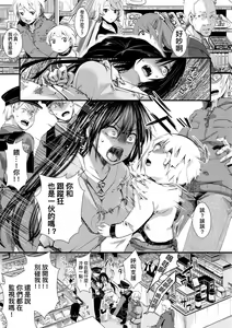 Page 4 of Gokujoukan -Yamakoshi Imbe Keiki 1-nen- - preview thumbnail