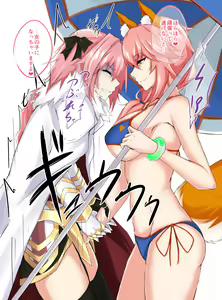 Page 159 of Artist - ピ口 - preview thumbnail