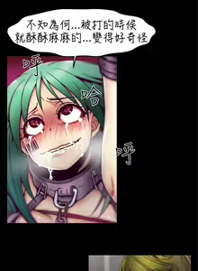 Page 118 of 啪啪啪调教所第1季 - preview thumbnail