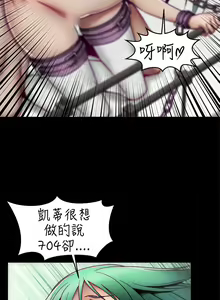 Page 119 of 啪啪啪调教所第1季 - preview thumbnail