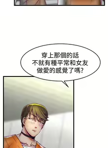 Page 143 of 啪啪啪调教所第1季 - preview thumbnail