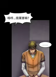 Page 180 of 啪啪啪调教所第1季 - preview thumbnail