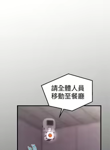 Page 188 of 啪啪啪调教所第1季 - preview thumbnail