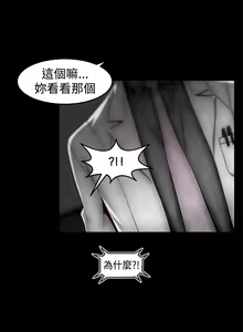 Page 199 of 啪啪啪调教所第1季 - preview thumbnail