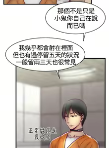 Page 215 of 啪啪啪调教所第1季 - preview thumbnail