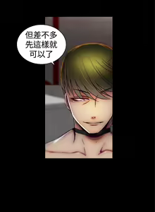 Page 234 of 啪啪啪调教所第1季 - preview thumbnail