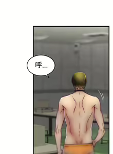 Page 260 of 啪啪啪调教所第1季 - preview thumbnail
