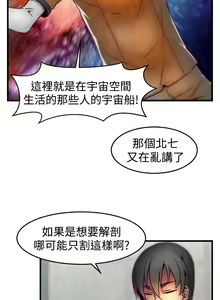 Page 261 of 啪啪啪调教所第1季 - preview thumbnail