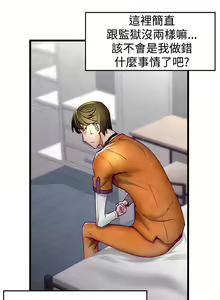 Page 3 of 啪啪啪调教所第1季 - preview thumbnail
