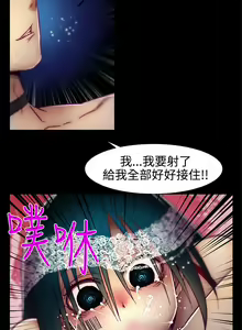 Page 316 of 啪啪啪调教所第1季 - preview thumbnail