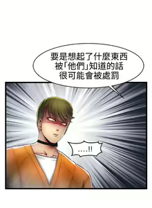 Page 348 of 啪啪啪调教所第1季 - preview thumbnail